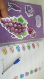 ⁦كتاب الألوان التفاعلي⁩ - الصورة ⁦2⁩